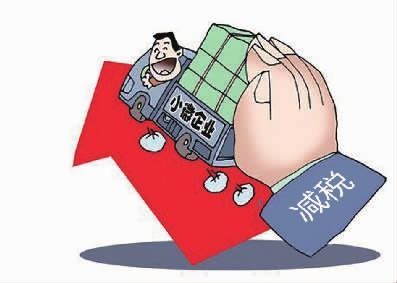 最新小微企業(yè)稅收優(yōu)惠政策，助力企業(yè)發(fā)展的關(guān)鍵措施解析