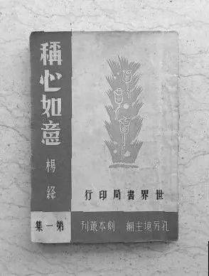 稱心如意新一期，探索未知，擁抱變化