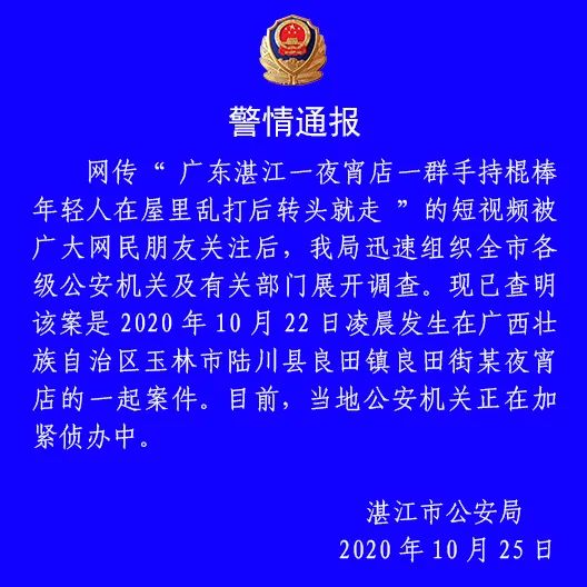 陸川縣應(yīng)急管理局人事大調(diào)整，構(gòu)建更強大的應(yīng)急管理體系
