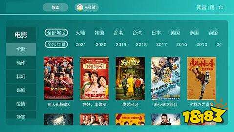 免費觀看最新電影的軟件推薦，哪一款最適合你？